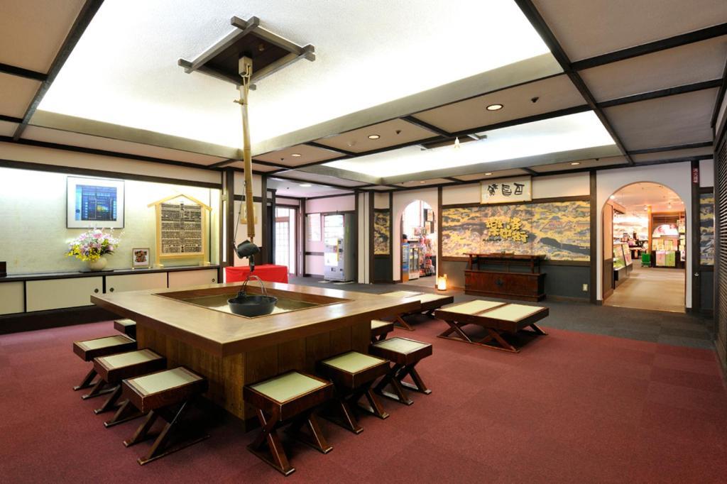 Hotel Tozankaku Kyoto Extérieur photo