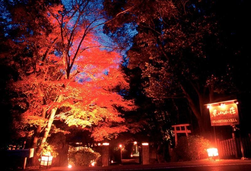 Hotel Tozankaku Kyoto Extérieur photo